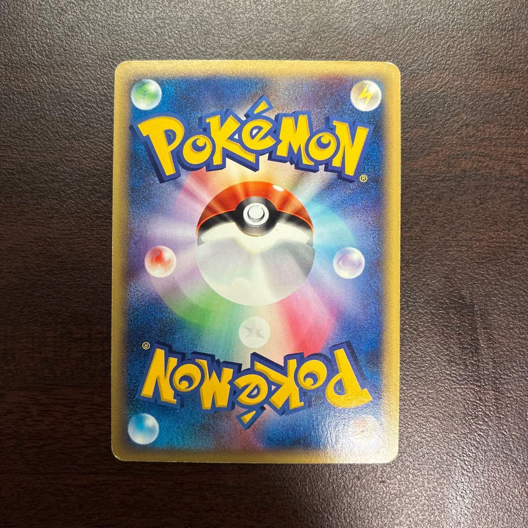 ゲンガー ★ 拡張パック第5弾 神秘なる山 043/088