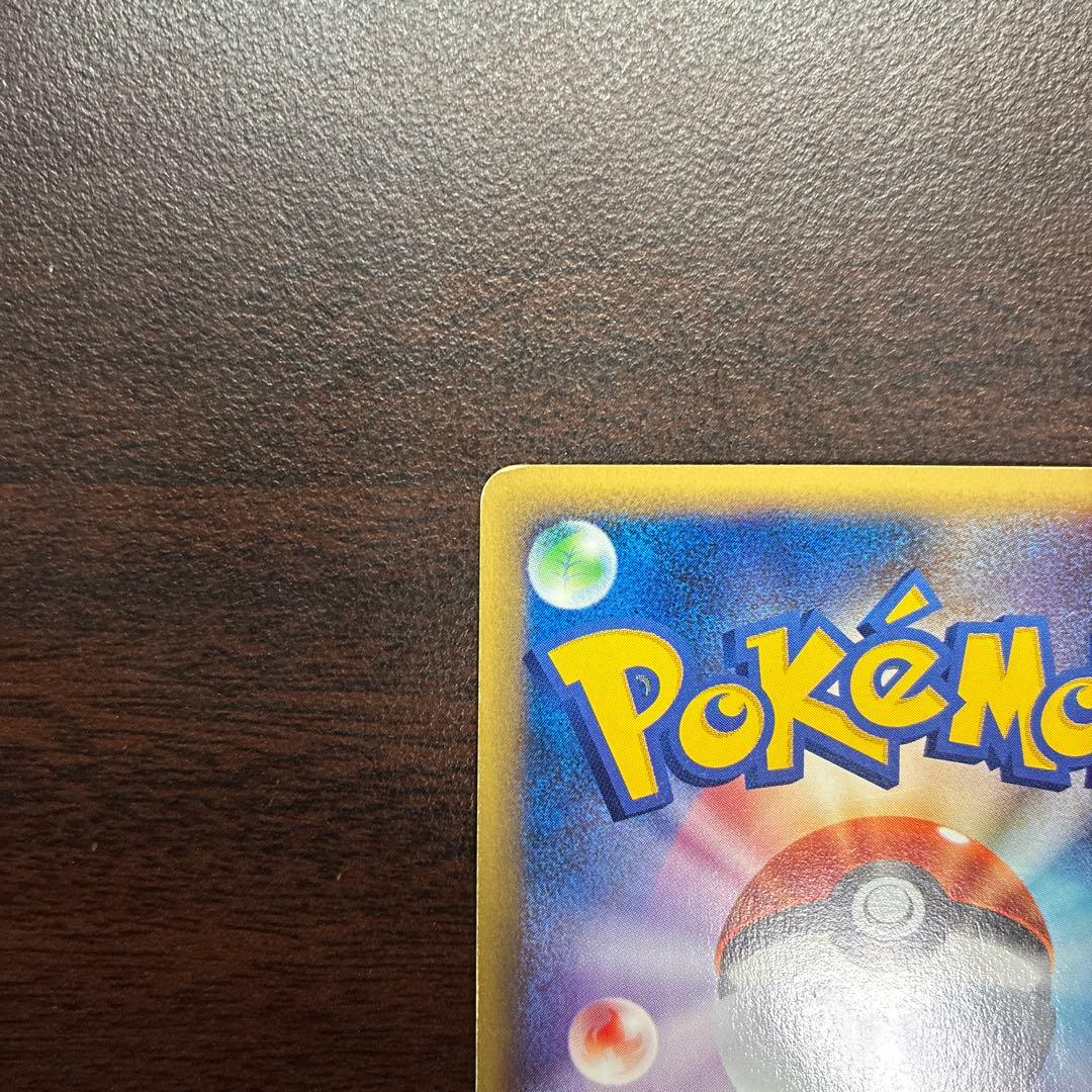 ゲンガー ★ 拡張パック第5弾 神秘なる山 043/088