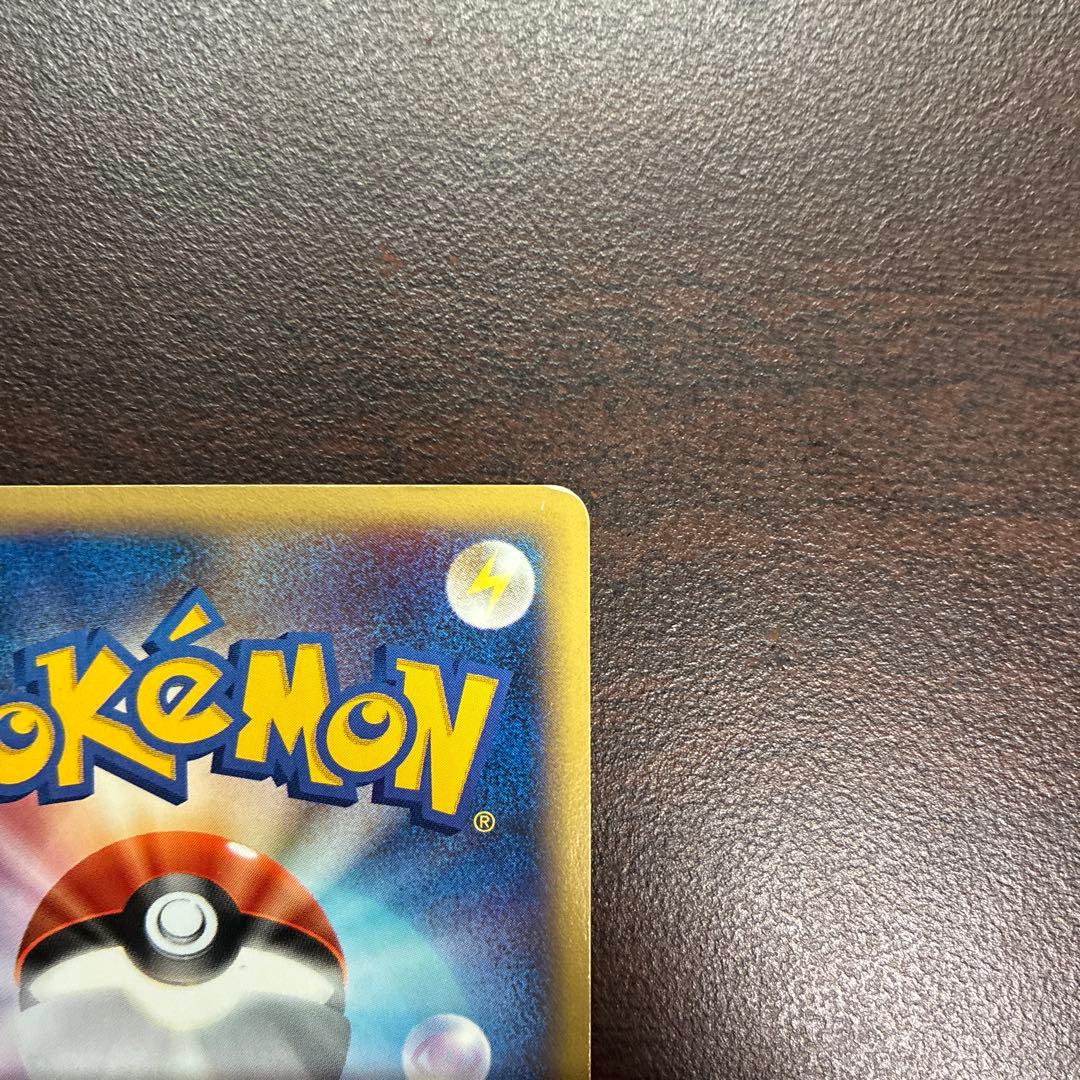 ゲンガー ★ 拡張パック第5弾 神秘なる山 043/088