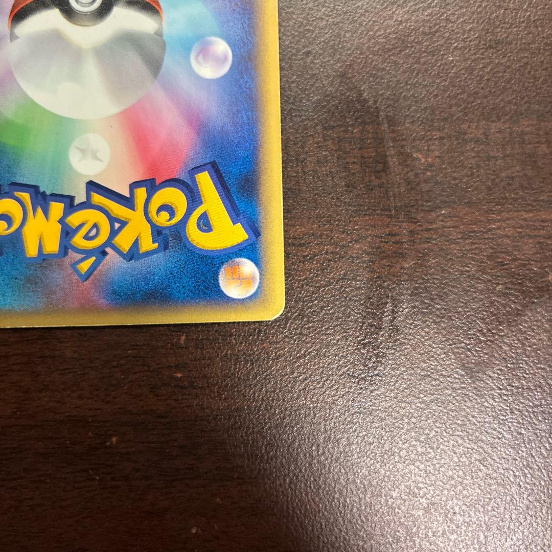 ゲンガー ★ 拡張パック第5弾 神秘なる山 043/088