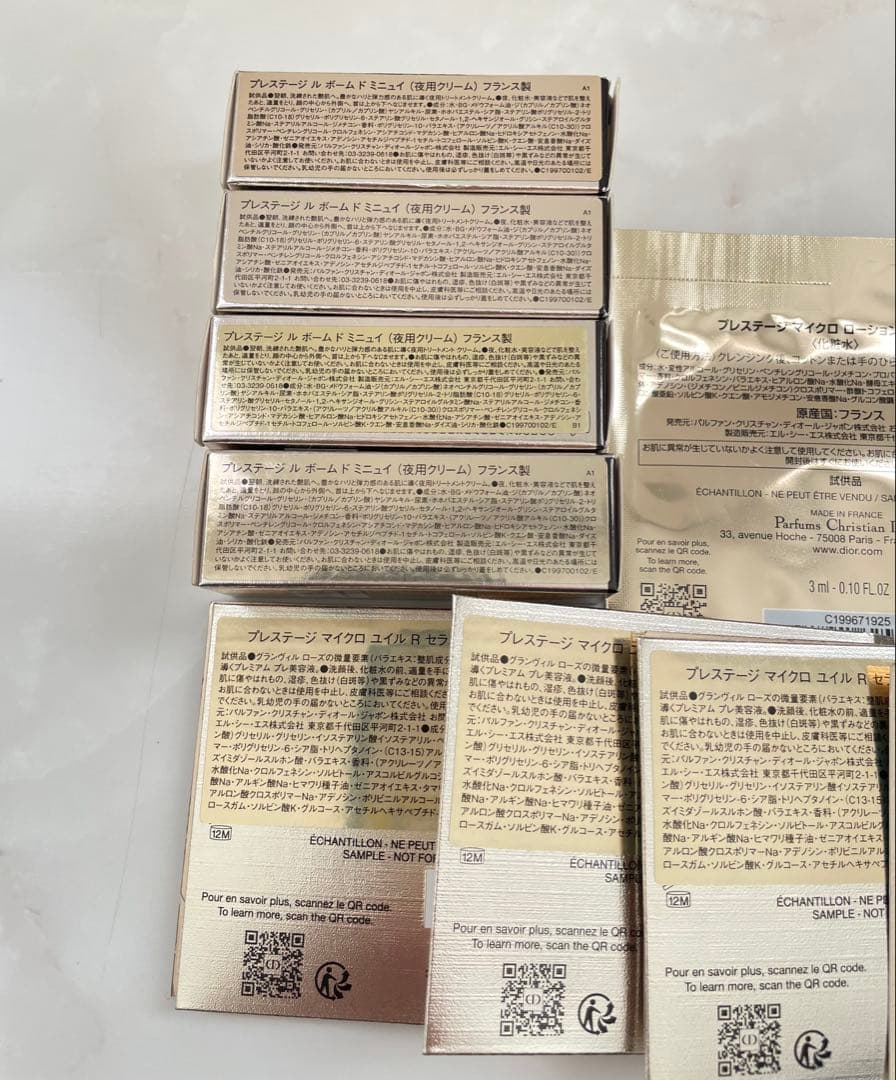 Dior プレステージルボームドミニュイ他合計13点
