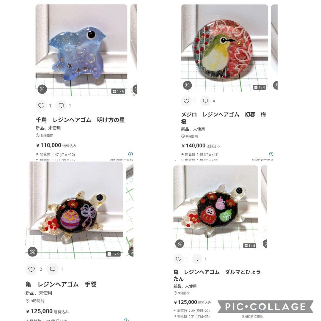 ひまうい様　12.2 ウサギ　レジンヘアゴム　金木犀の香りを纏う