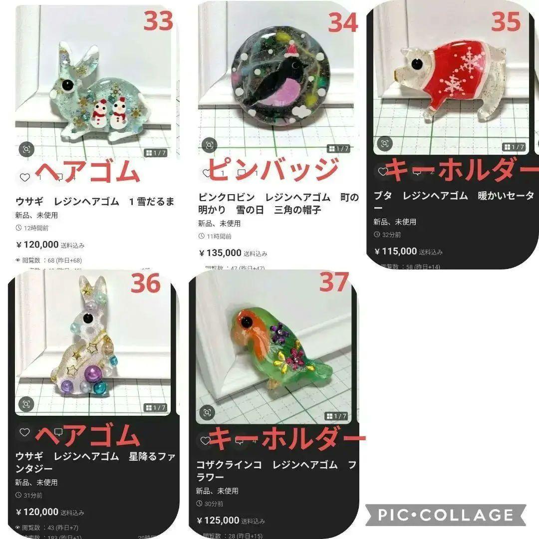 ひまうい様　12.2 ウサギ　レジンヘアゴム　金木犀の香りを纏う