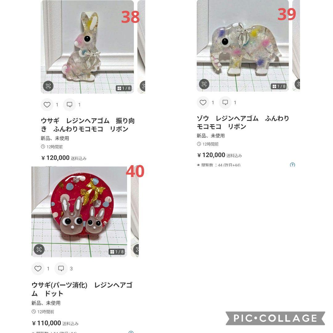 ひまうい様　12.2 ウサギ　レジンヘアゴム　金木犀の香りを纏う