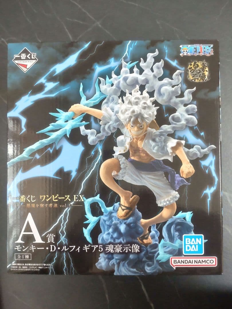 一番くじ　ワンピース EX 悪魔を宿す者達 vol.3 A賞　ルフィギア5