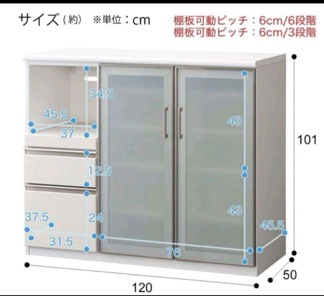 8/31まで【送料込み】ニトリ/レンジボード/キッチンカウンター 2020年製