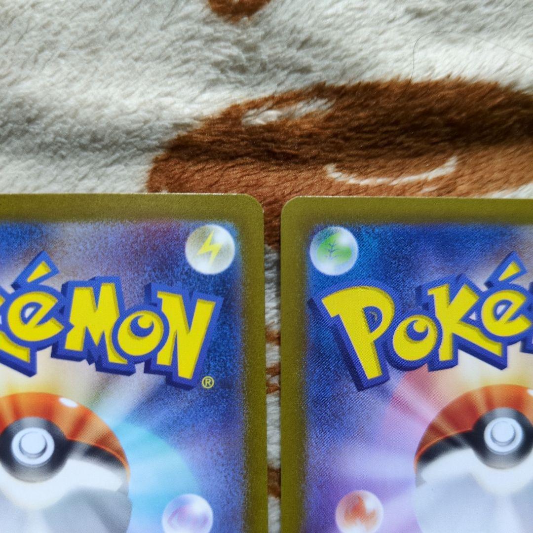 ポケモンカード　エリカの招待 SAR、SR