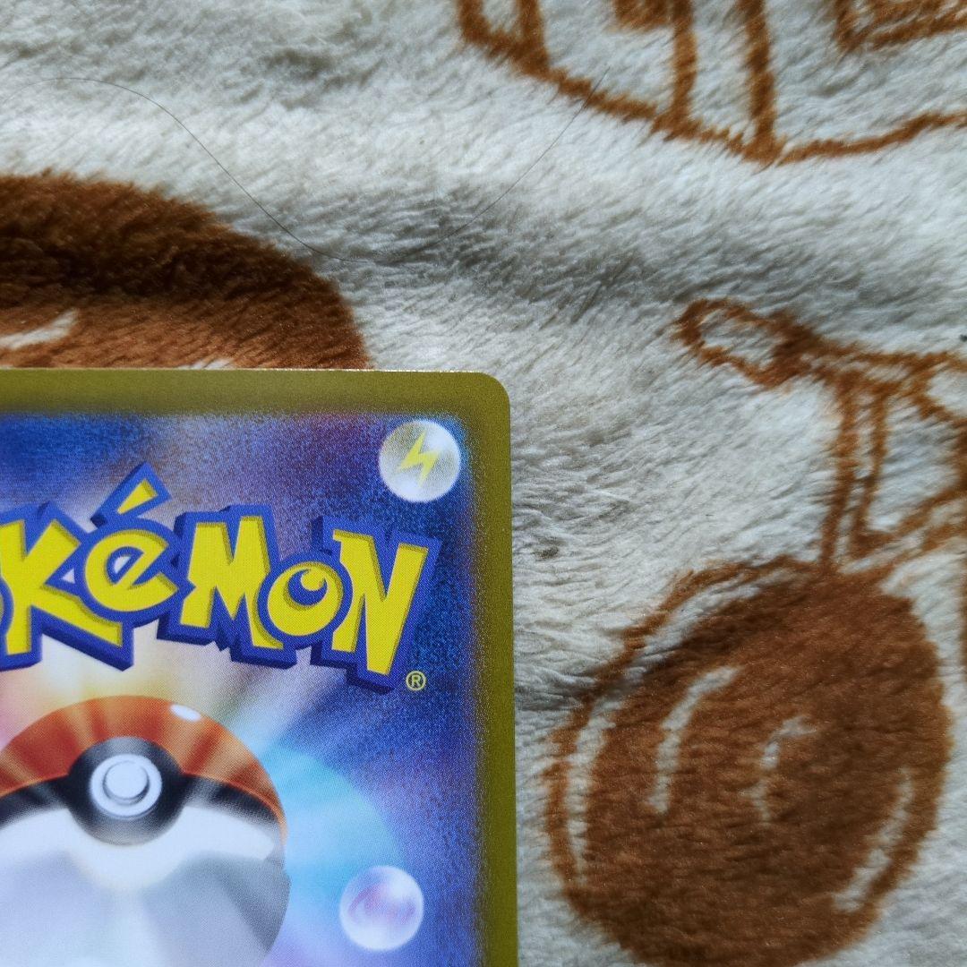 ポケモンカード　エリカの招待 SAR、SR