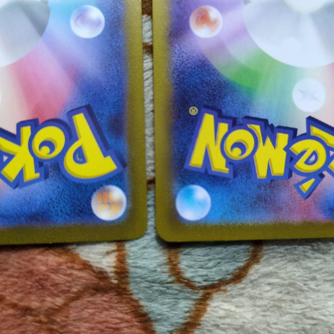 ポケモンカード　エリカの招待 SAR、SR