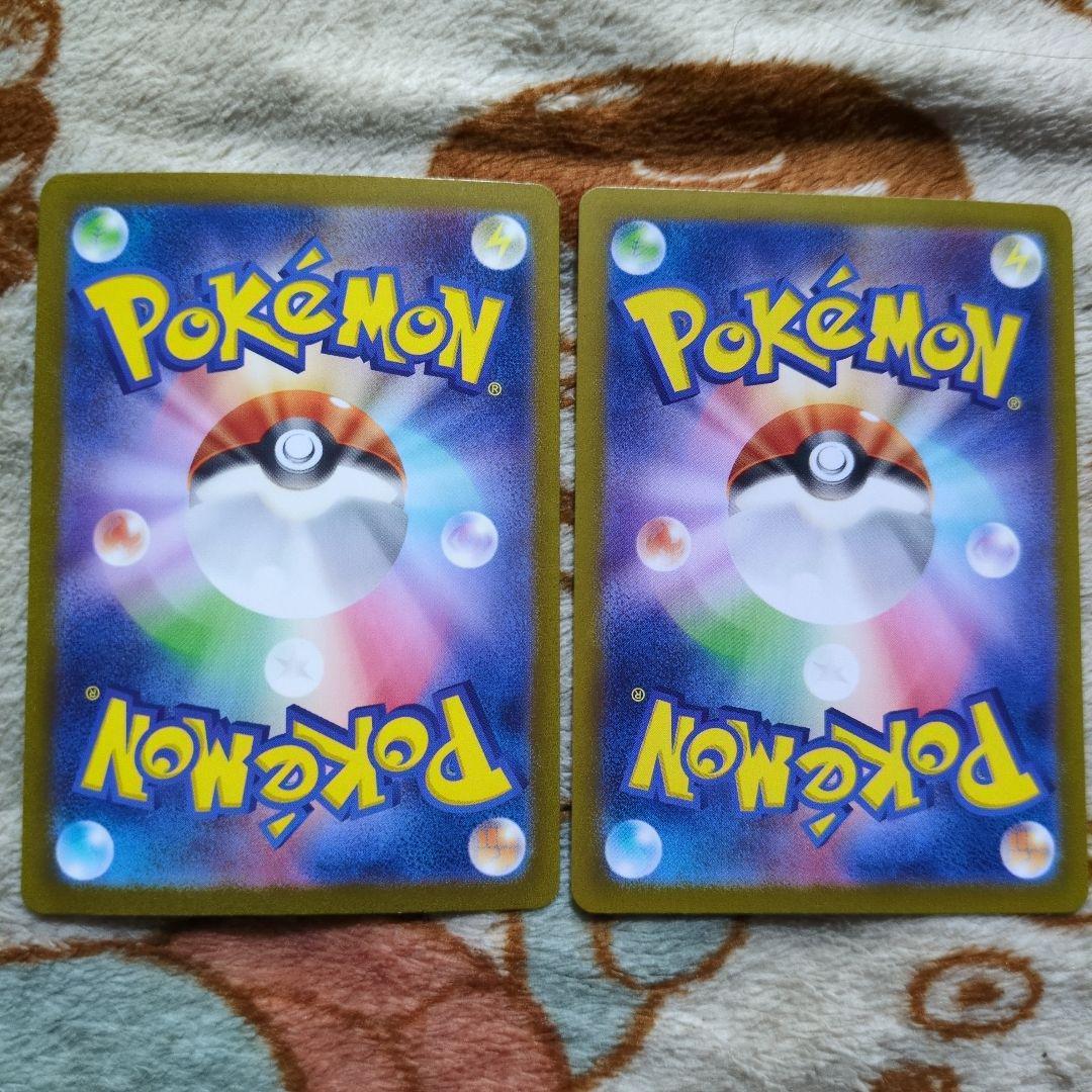 ポケモンカード　エリカの招待 SAR、SR