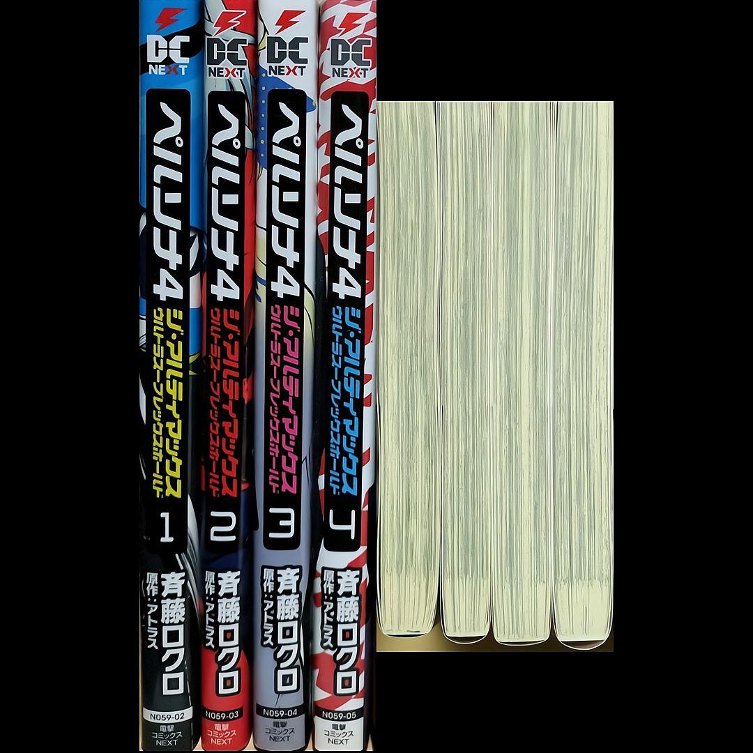 ペルソナ4 セット