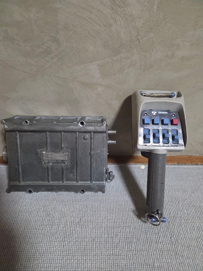 タダノ ラジコン 送信機、受信機セット B周波