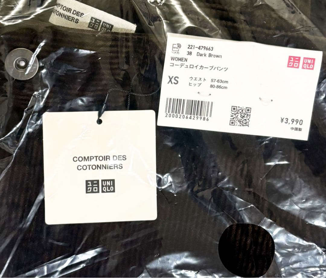 ★専用★新品UNIQLOコーデュロイカーブパンツXSダークブラウン　コトニエ
