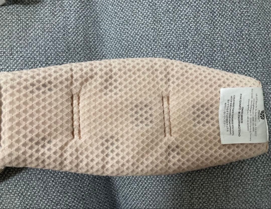 エルゴベビー オムニブリーズ ピンククォーツ