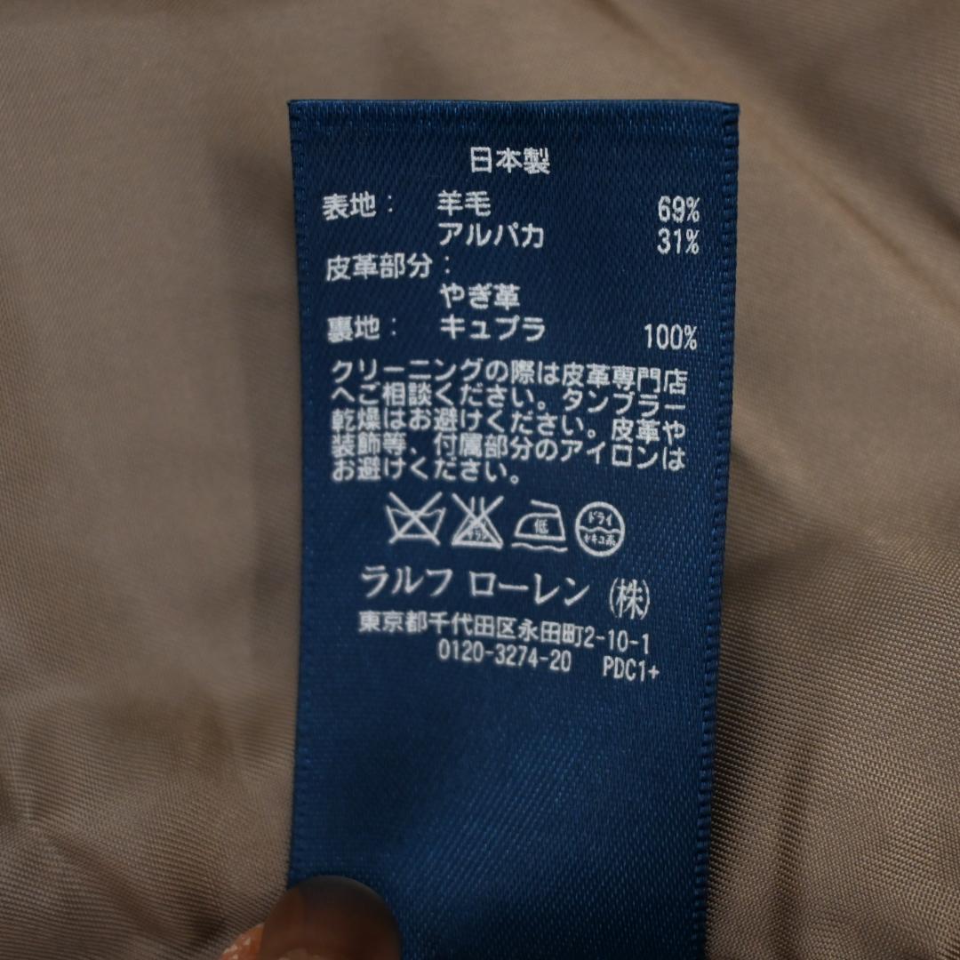 ■ 48044★冬 ラルフローレン ジャケット ヘリンボーン テーラード