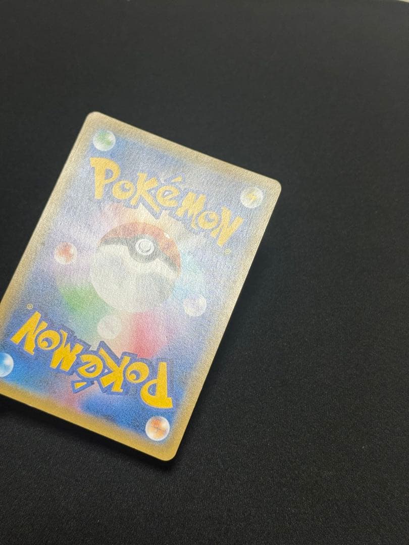 ポケモンカード 化石研究員 SR XY3 101/096 アンリミ