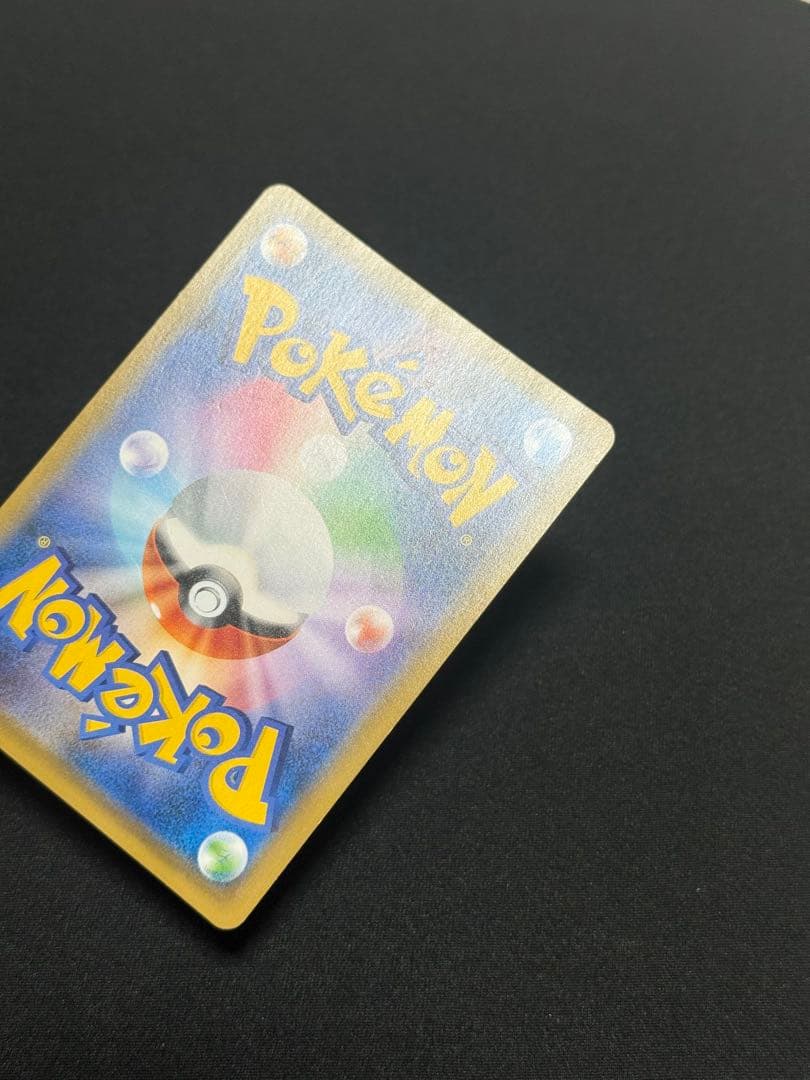 ポケモンカード 化石研究員 SR XY3 101/096 アンリミ