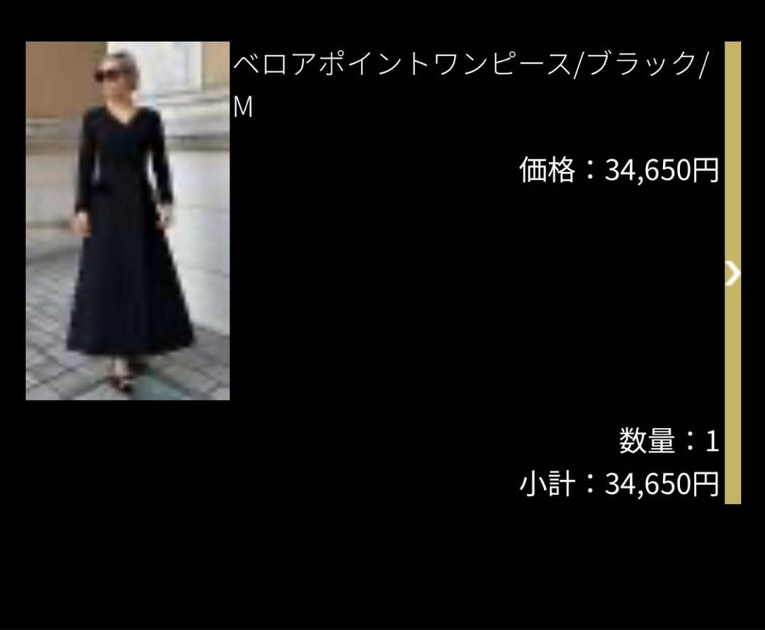 JENNE ブラックロングワンピース