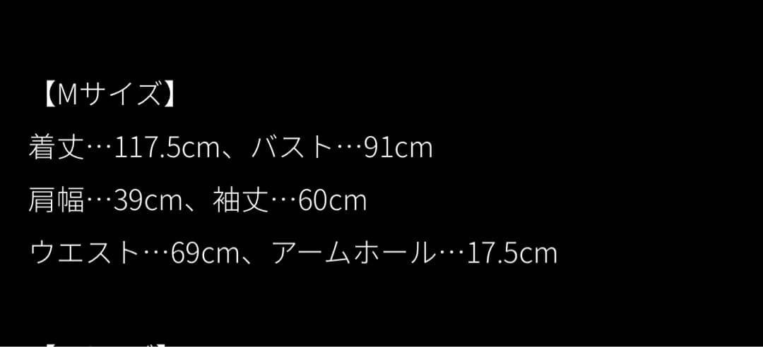 JENNE ブラックロングワンピース