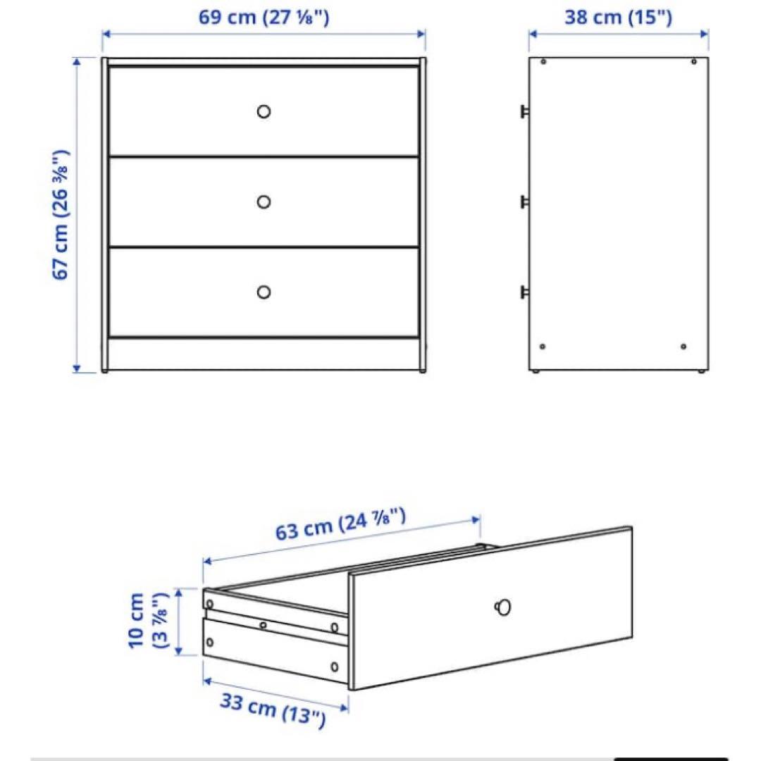 ライトベージュ　GURSKEN グールスケン　チェスト ＩＫＥＡ
