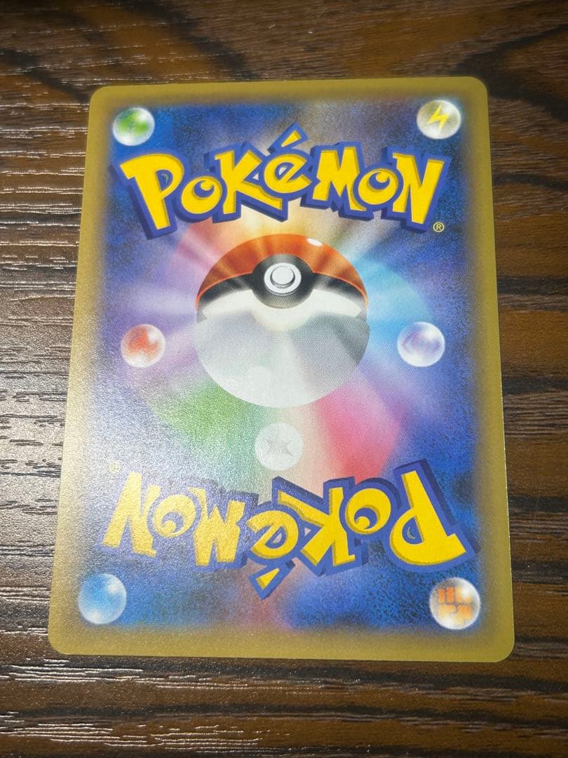 レックウザ ex 25th