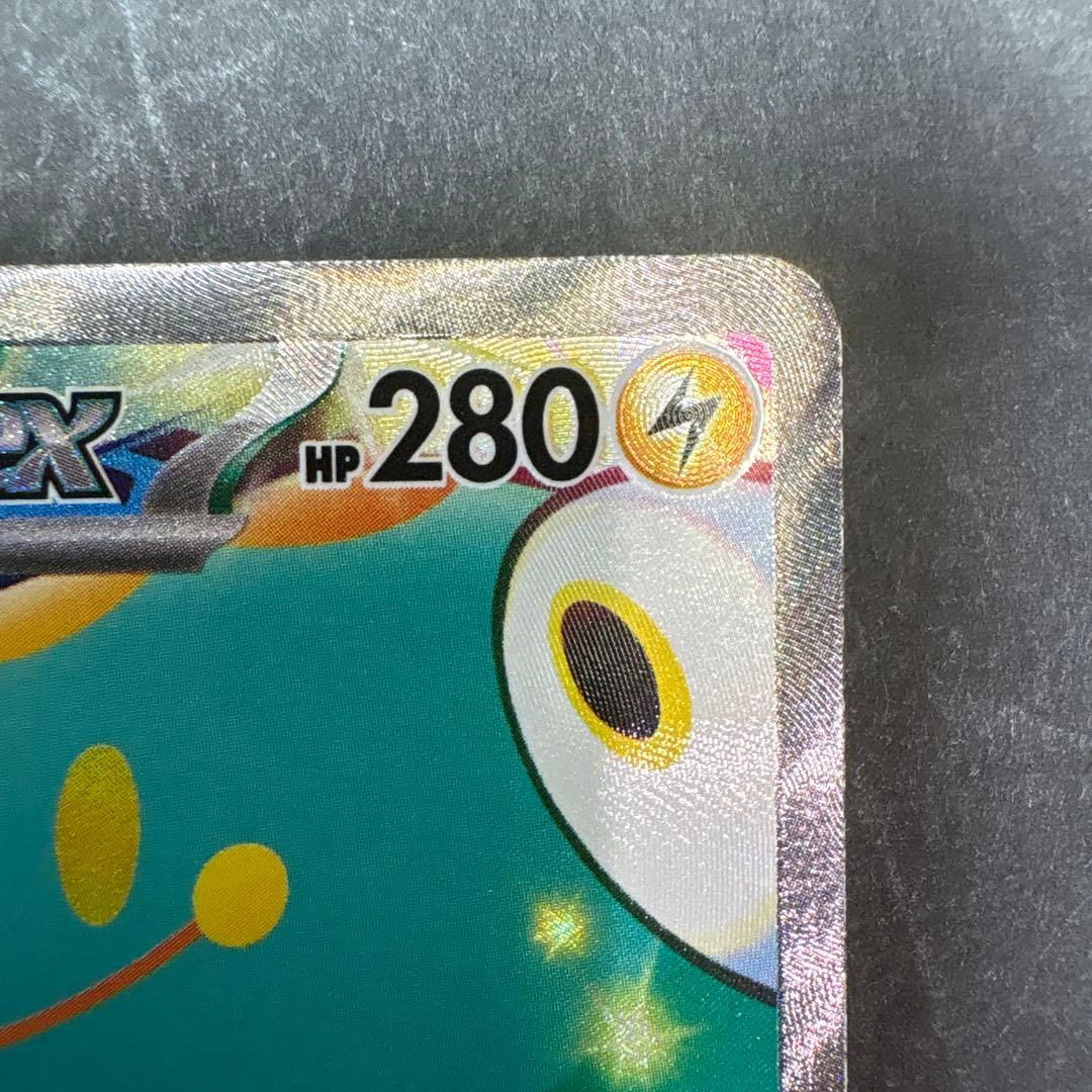 ナンジャモのハラバリーex SAR