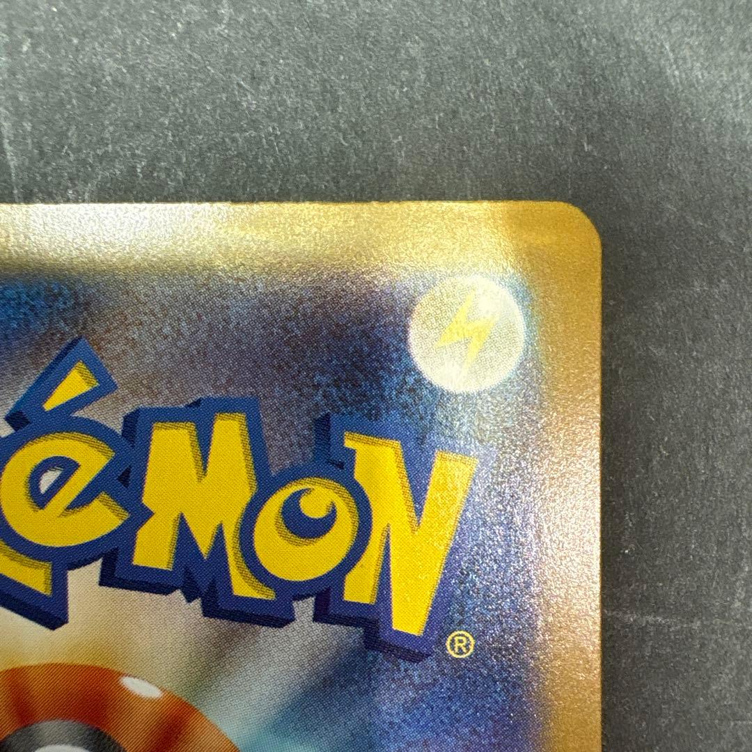 ナンジャモのハラバリーex SAR