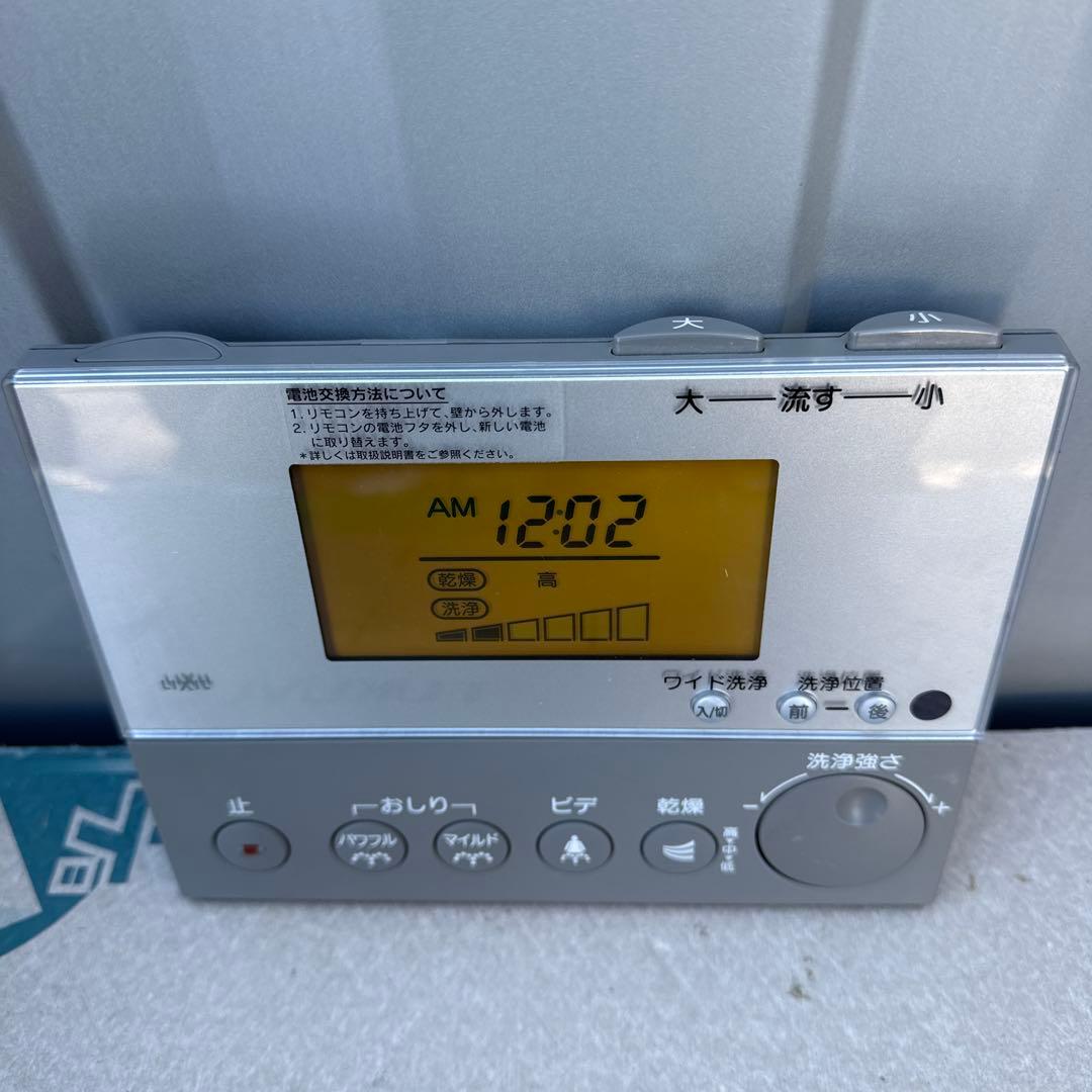 ■動作確認済■イナックスシャワートイレリモコン354-1059