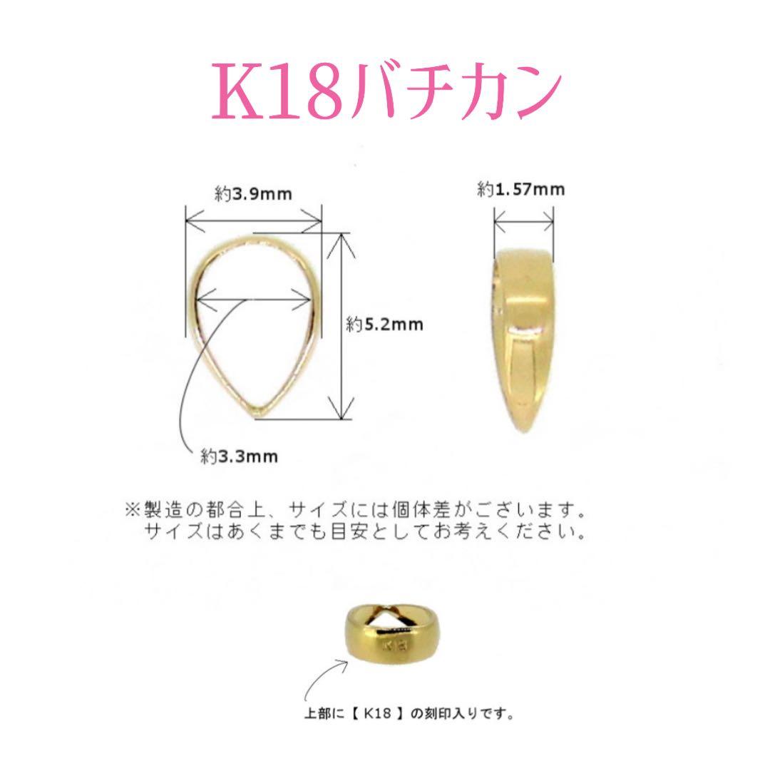 K18YG グリッタービーズ・フリンジチャーム