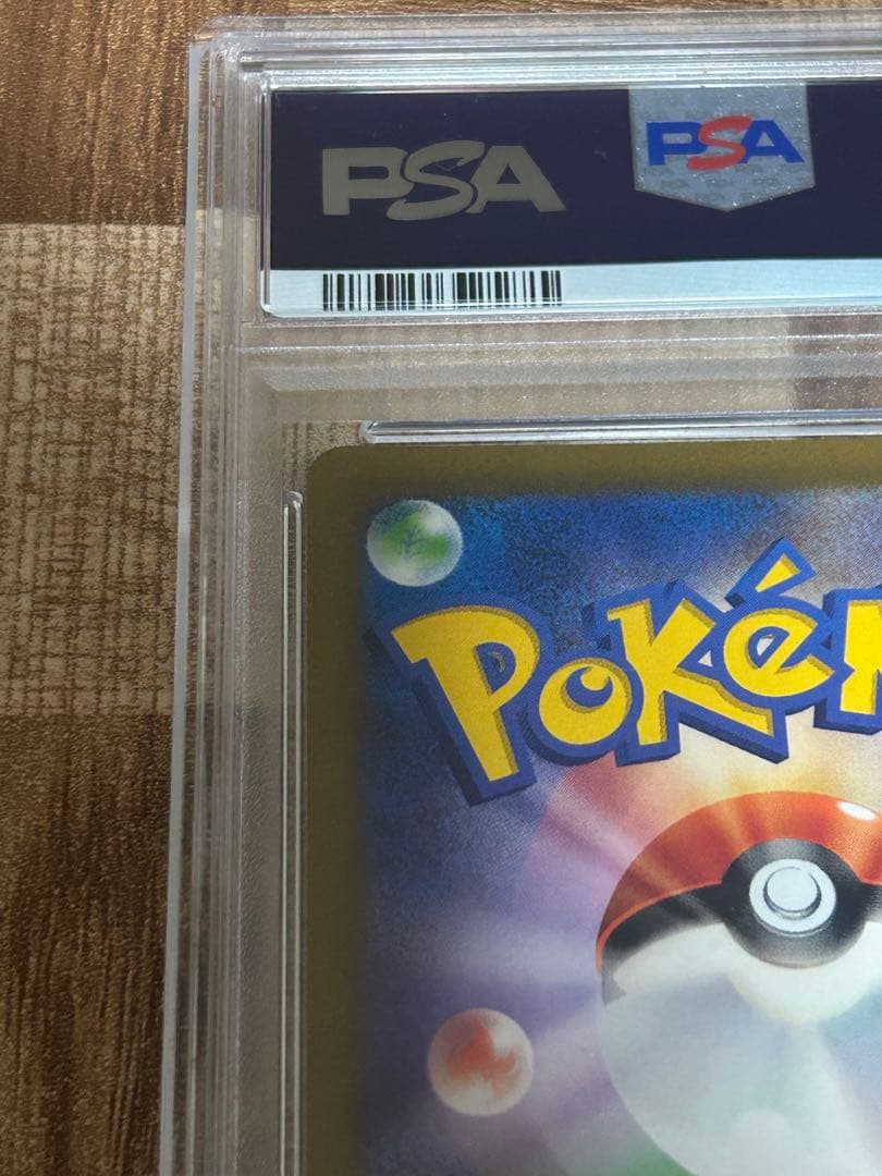 最安値 psa10リーフィア Vsatr SAR