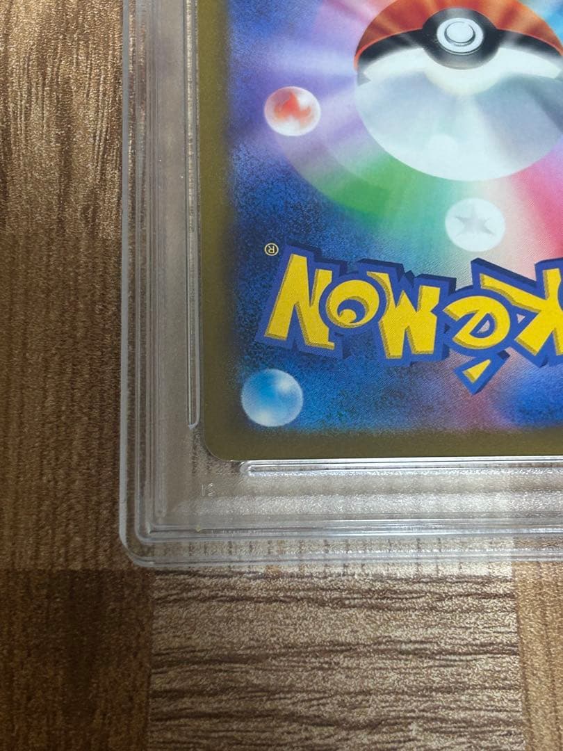 最安値 psa10リーフィア Vsatr SAR