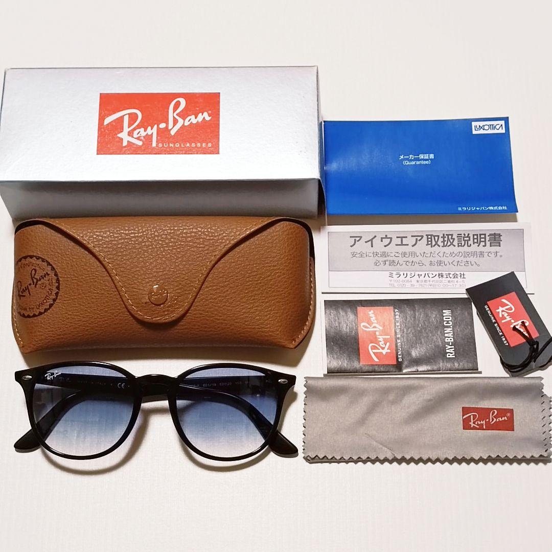 RayBan レイバン サングラス RB4259-F 601/19 501