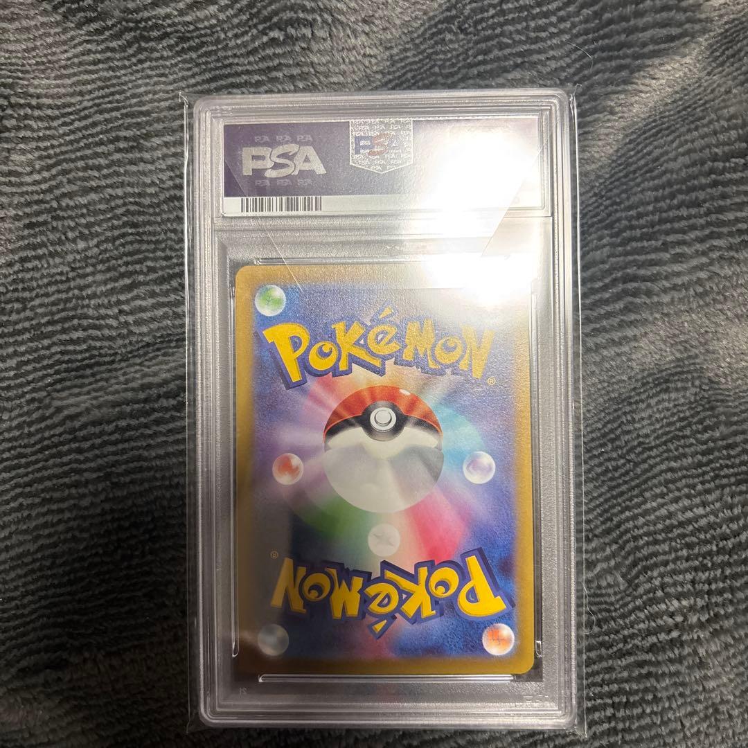 2022 ポケモンカード ゲンガー PSA 10