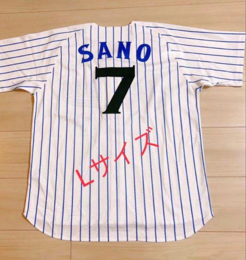 佐野恵太選手　横浜ベイスターズ　復刻レプリカユニフォーム　2023 Lサイズ