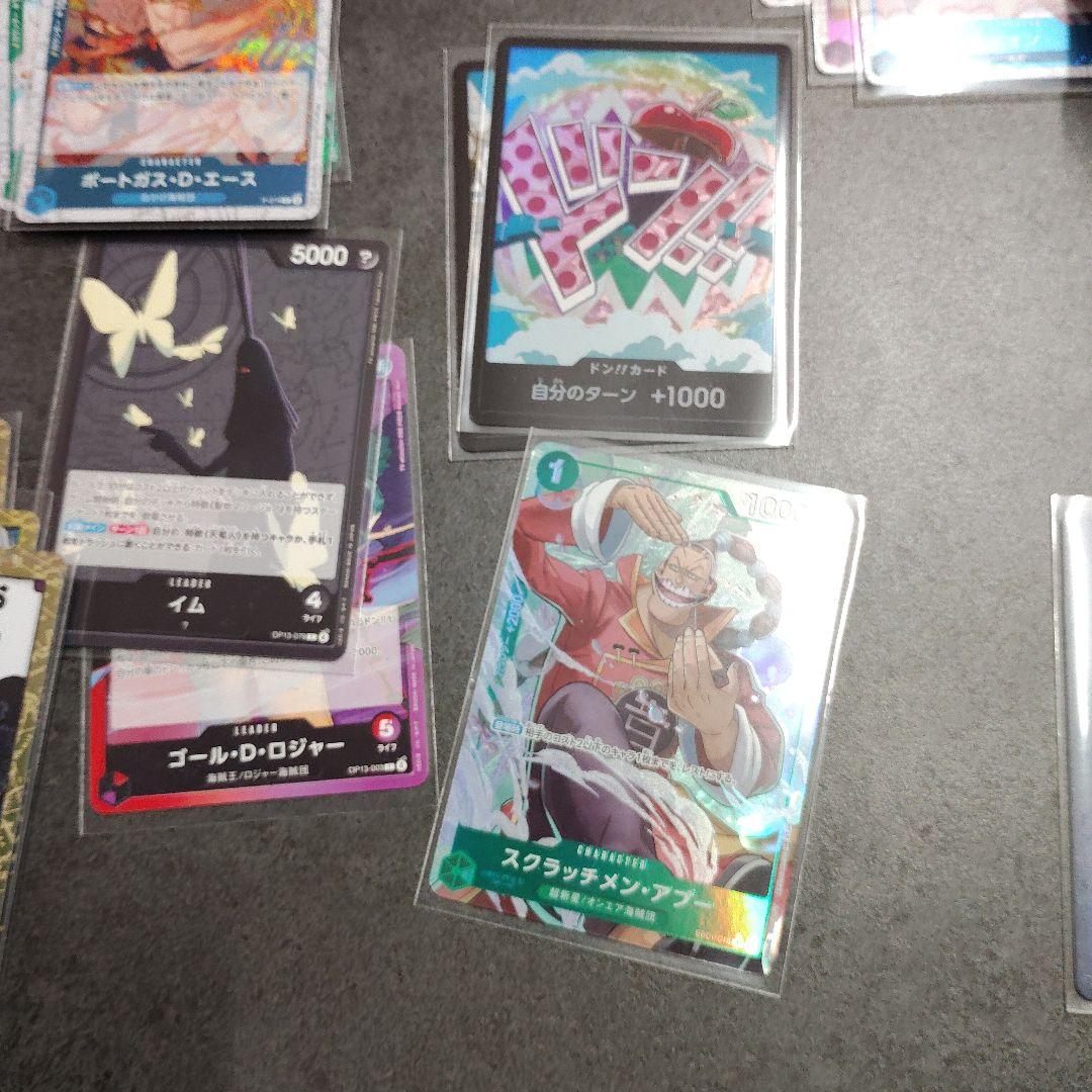 ワンピース カードゲーム シュラキュール・ミホーク ホロカード他多数