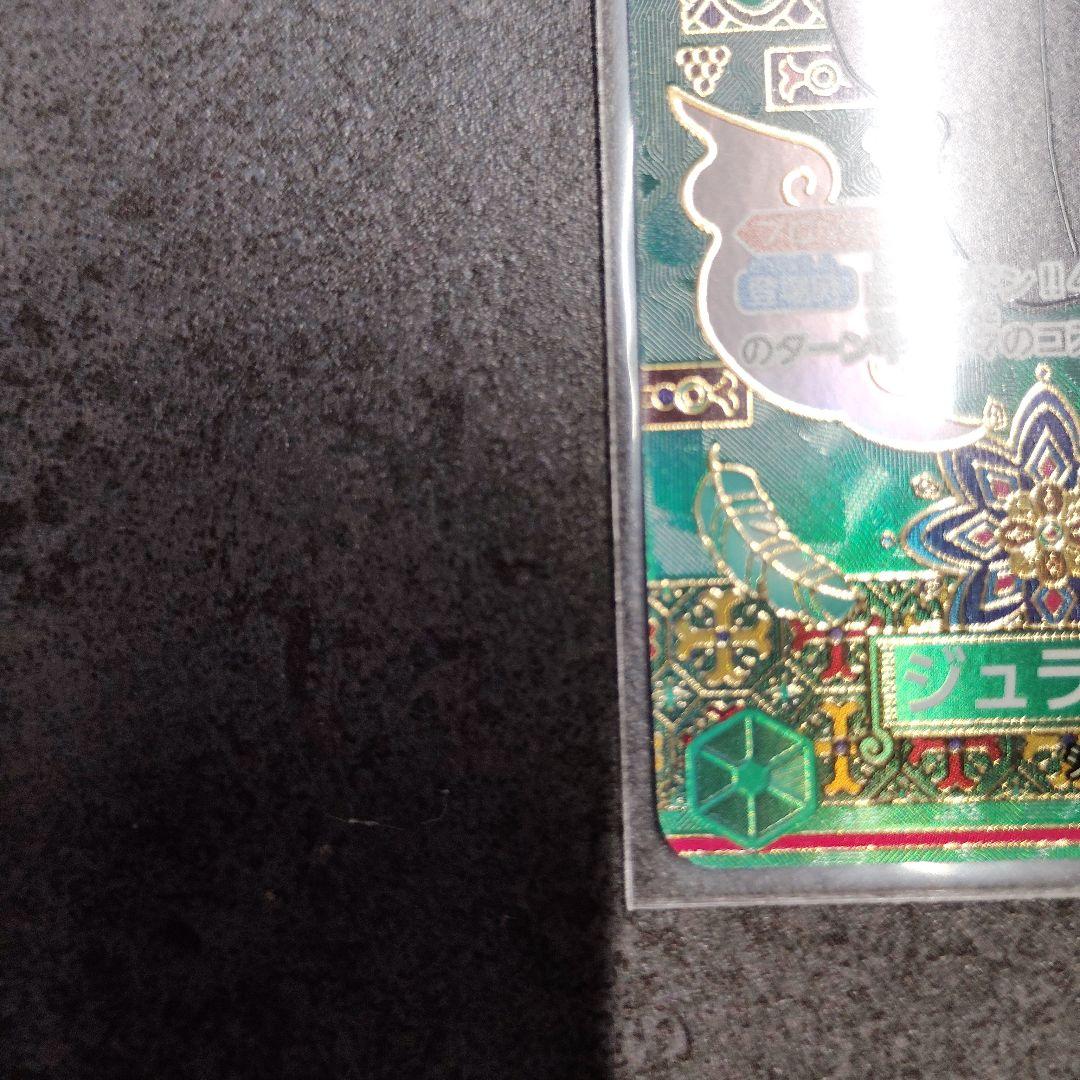 ワンピース カードゲーム シュラキュール・ミホーク ホロカード他多数