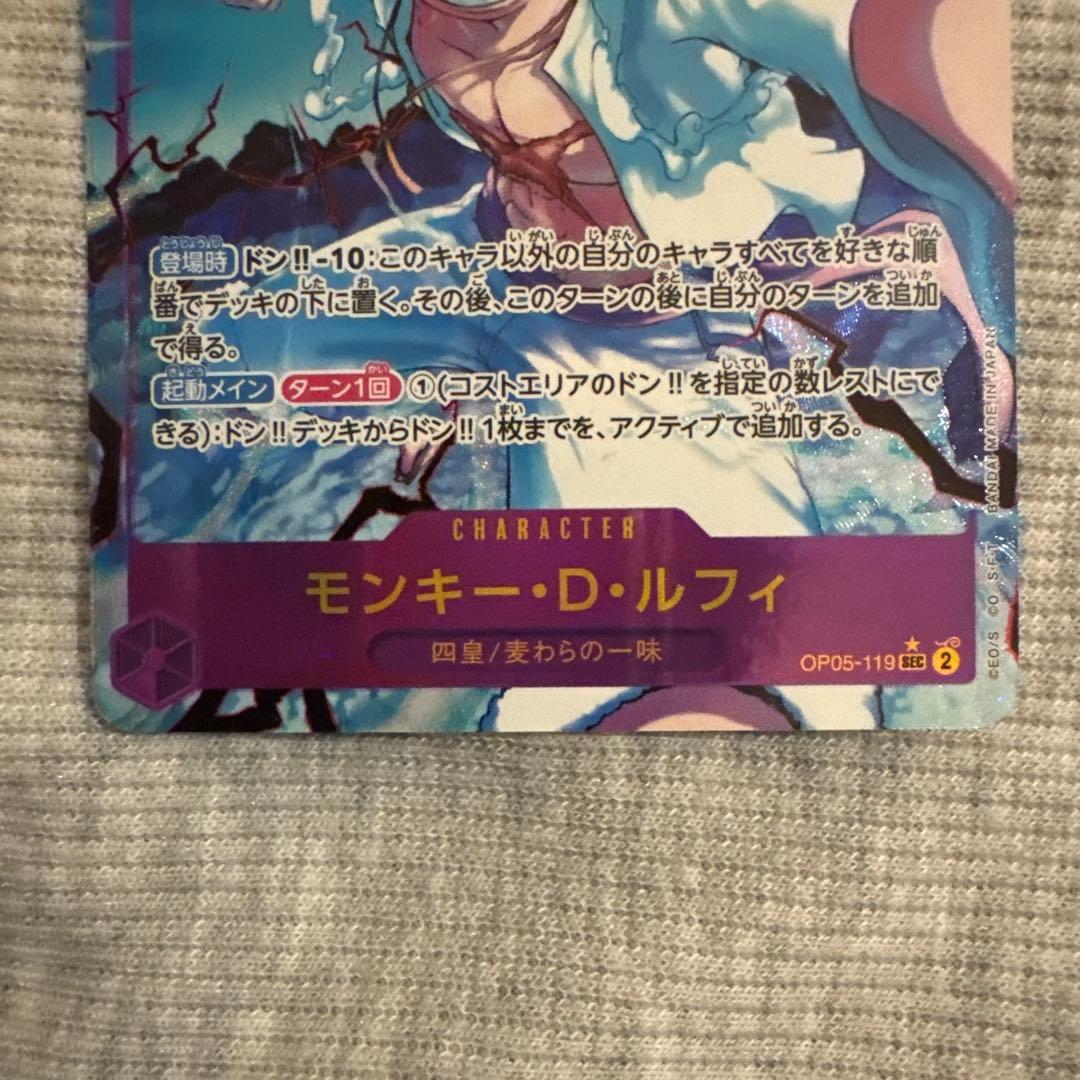 ONE PIECE カードゲーム　ルフィ3枚セット