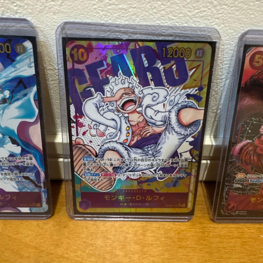 ONE PIECE カードゲーム　ルフィ3枚セット
