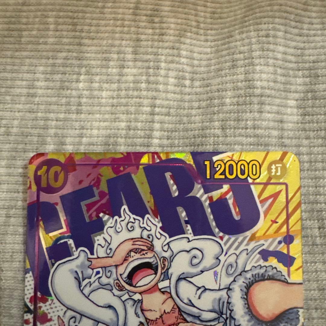 ONE PIECE カードゲーム　ルフィ3枚セット