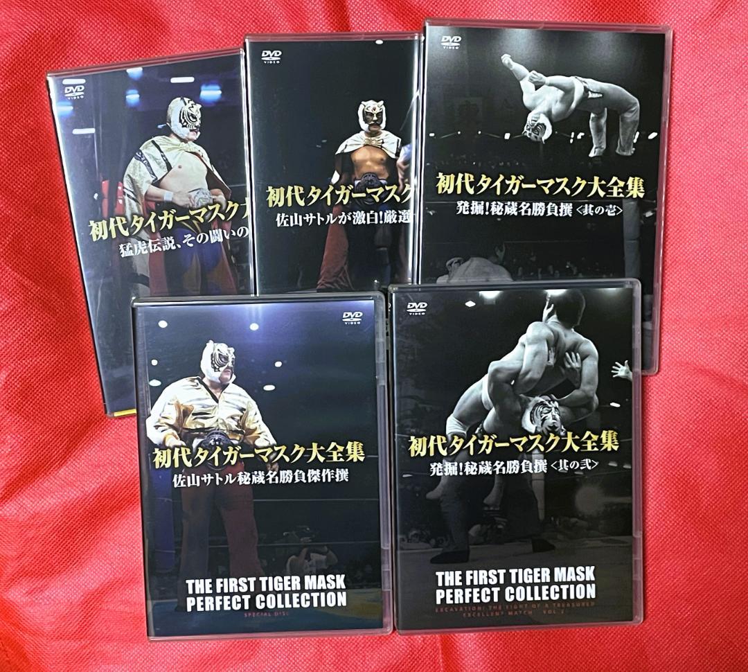 【廃盤・美品】初代タイガーマスク大全集5枚組　奇跡の四次元プロレス1981-83