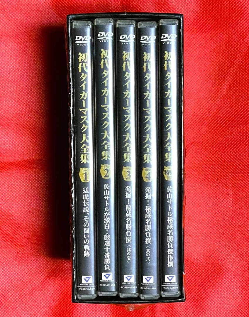 【廃盤・美品】初代タイガーマスク大全集5枚組　奇跡の四次元プロレス1981-83