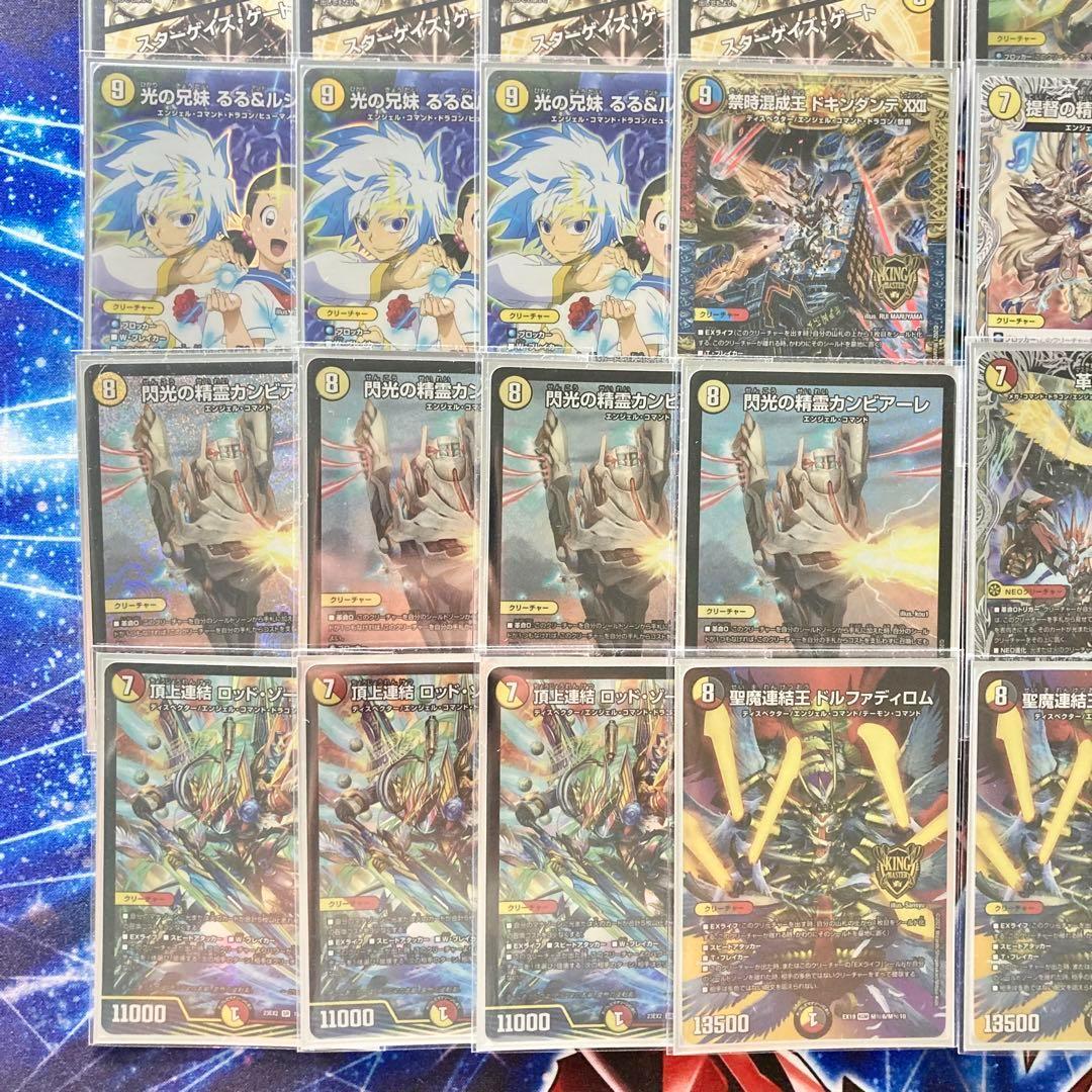 デュエマ 本格構築 【赤白カウンター】 デッキ＆三重スリーブ