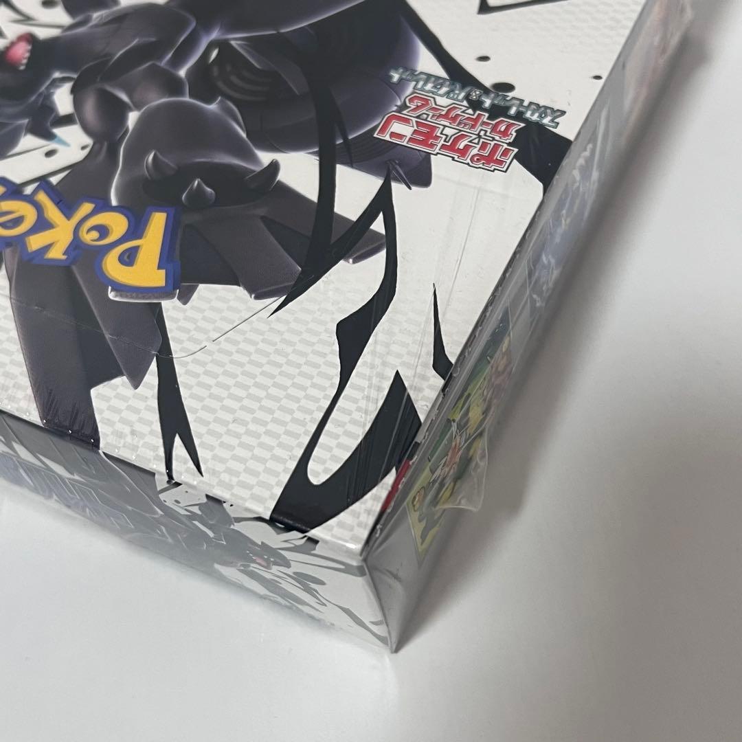 ポケモンカード ブラックボルト ホワイトフレア　各1BOX ネットオリパ当選品