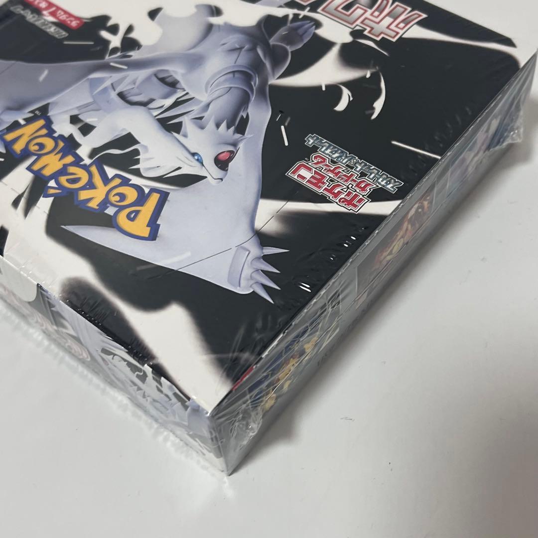 ポケモンカード ブラックボルト ホワイトフレア　各1BOX ネットオリパ当選品