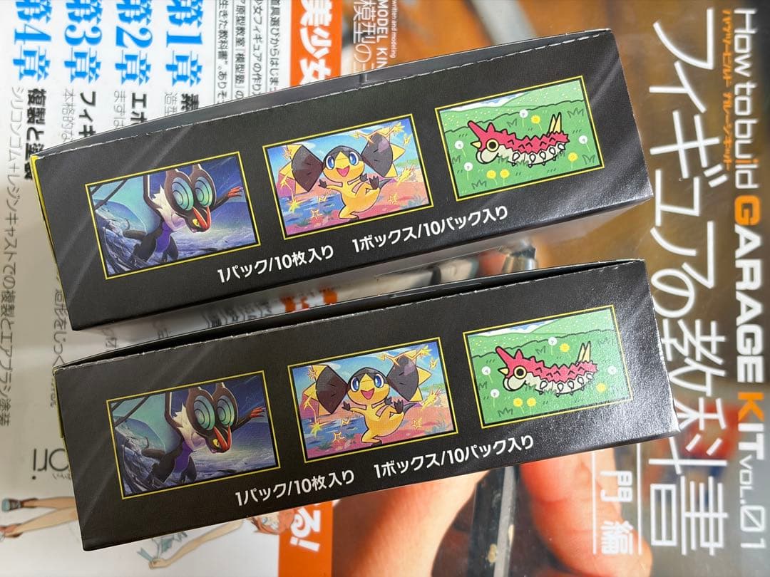 ポケモンカードゲーム MEGA ドリームEX 2BOXセット ペリペリあり