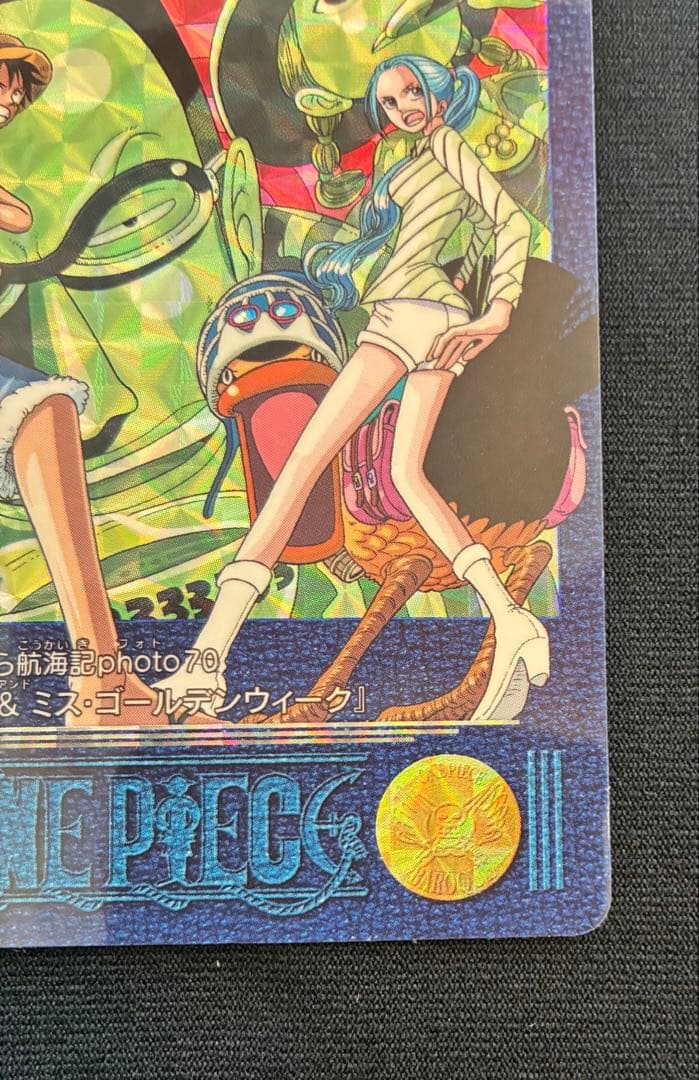 コ*ラ様 ワンピース ビジュアルアドベンチャー No.107 BANDAI 20