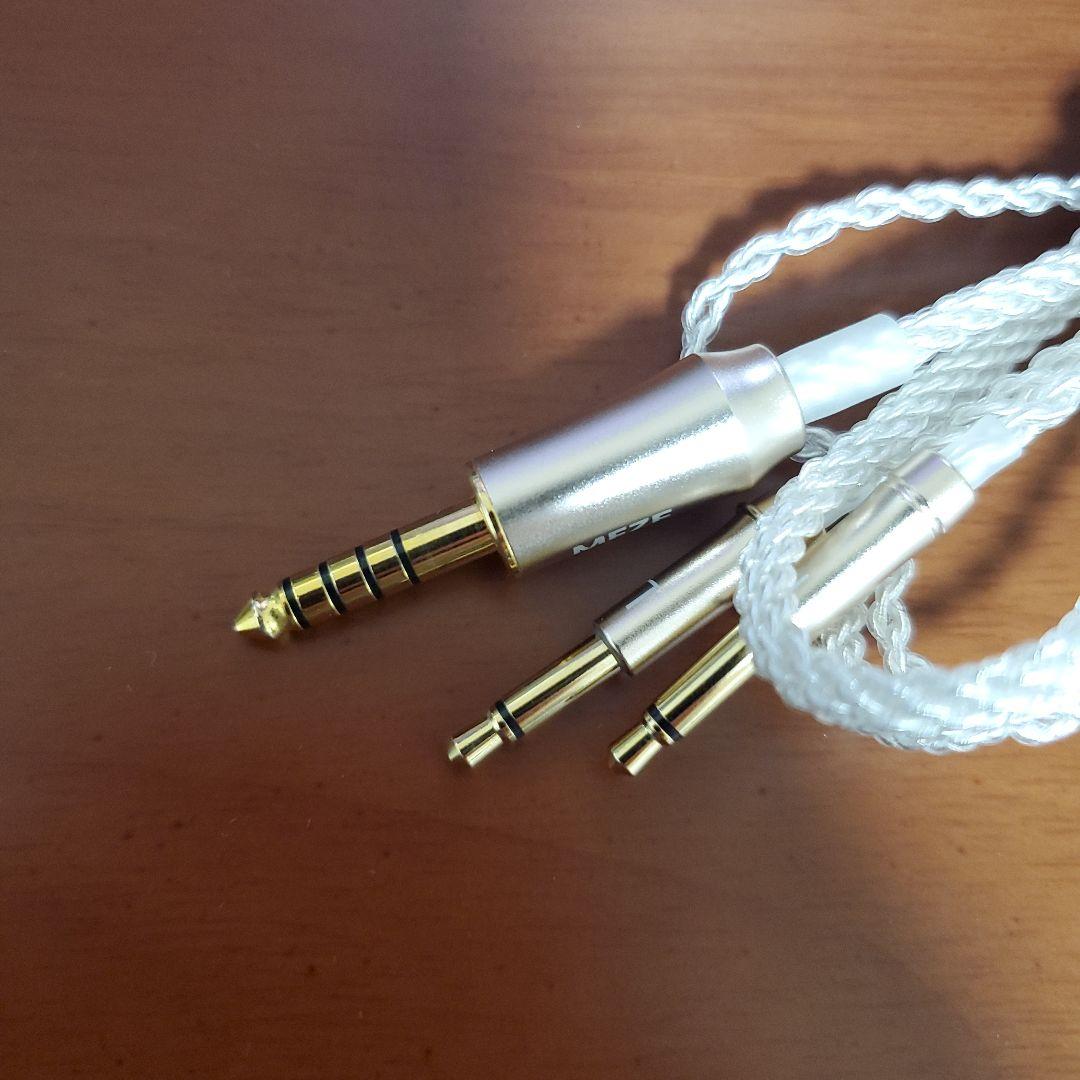 Meze Audio 4.4mm アップグレード バランスケーブル