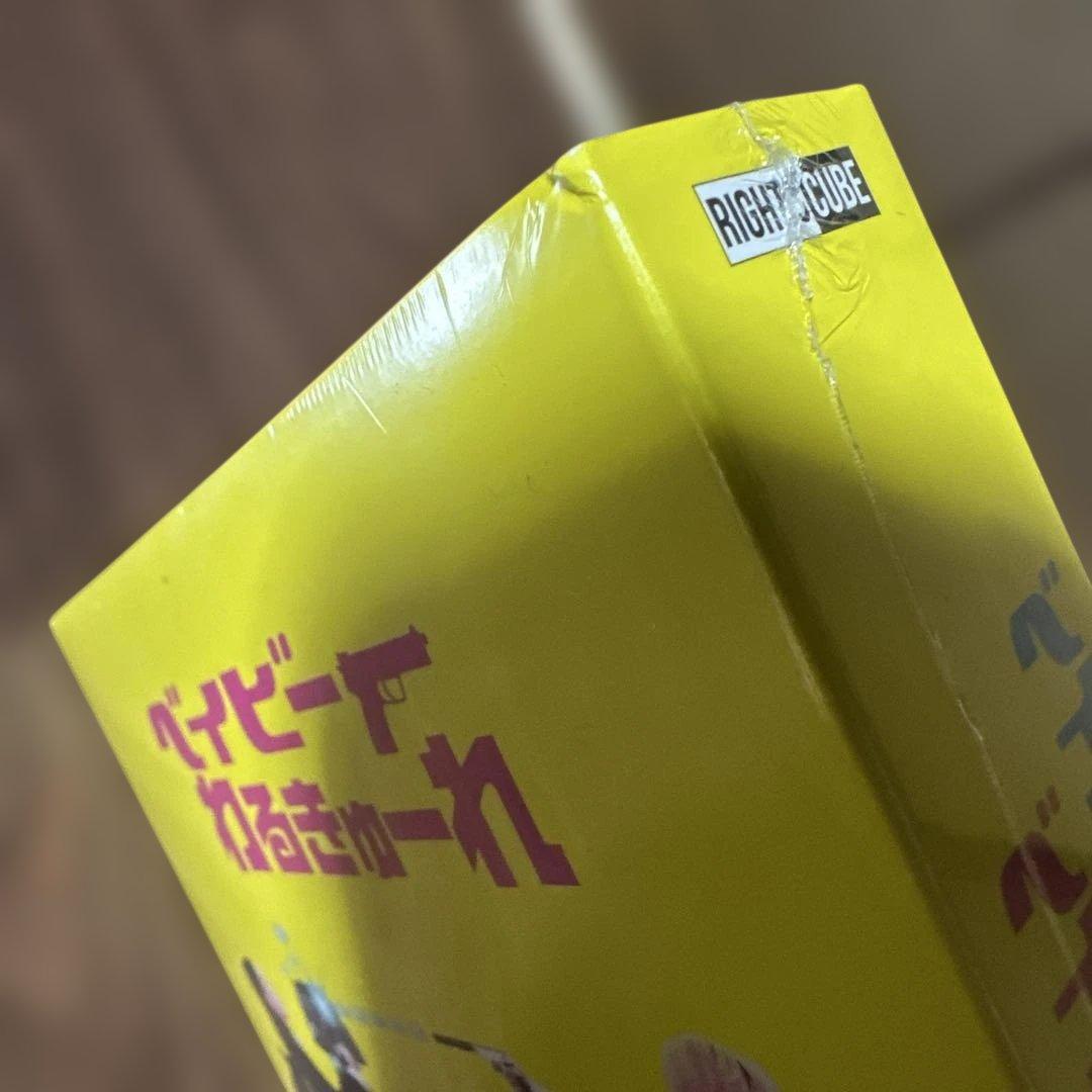 Fluffy　ベイビーわるきゅーれ 2ベイビー