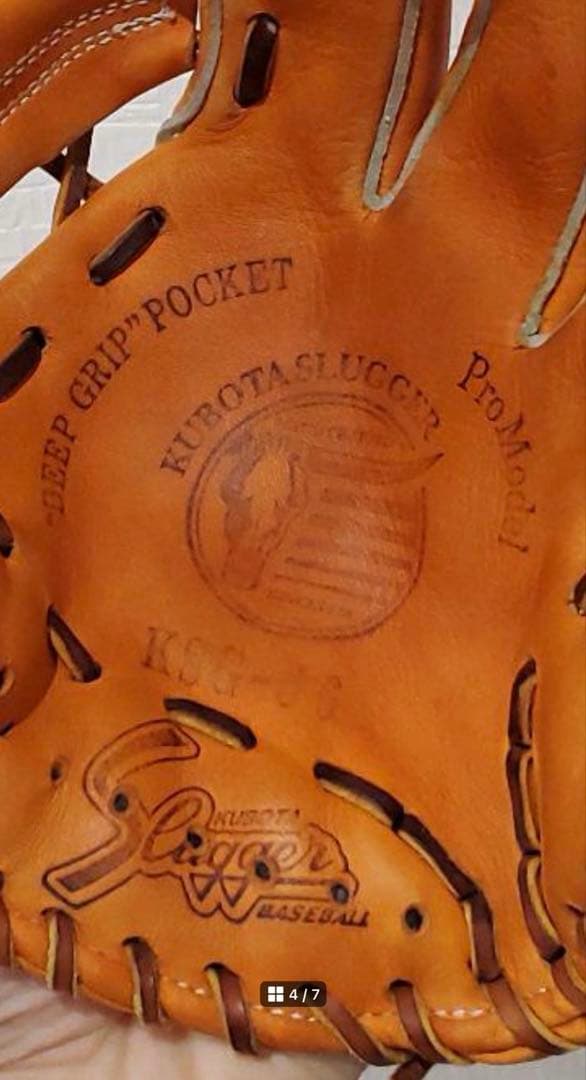 【 スラッガー 軟式 内野手グローブ ブラウン 】