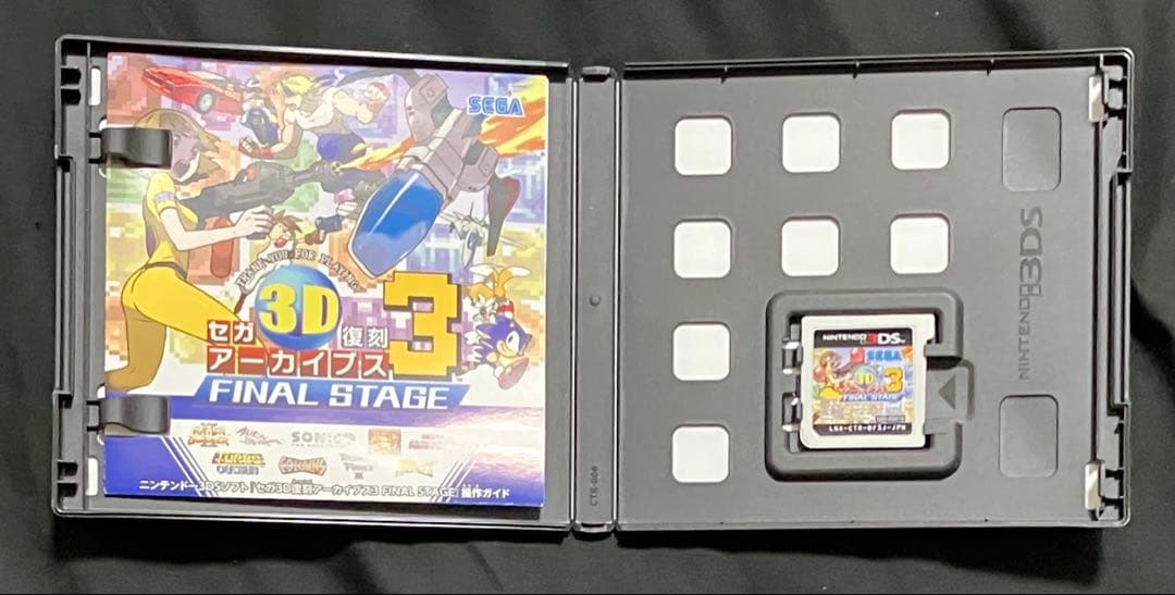セガ3D復刻アーカイブス3 FINAL STAGE